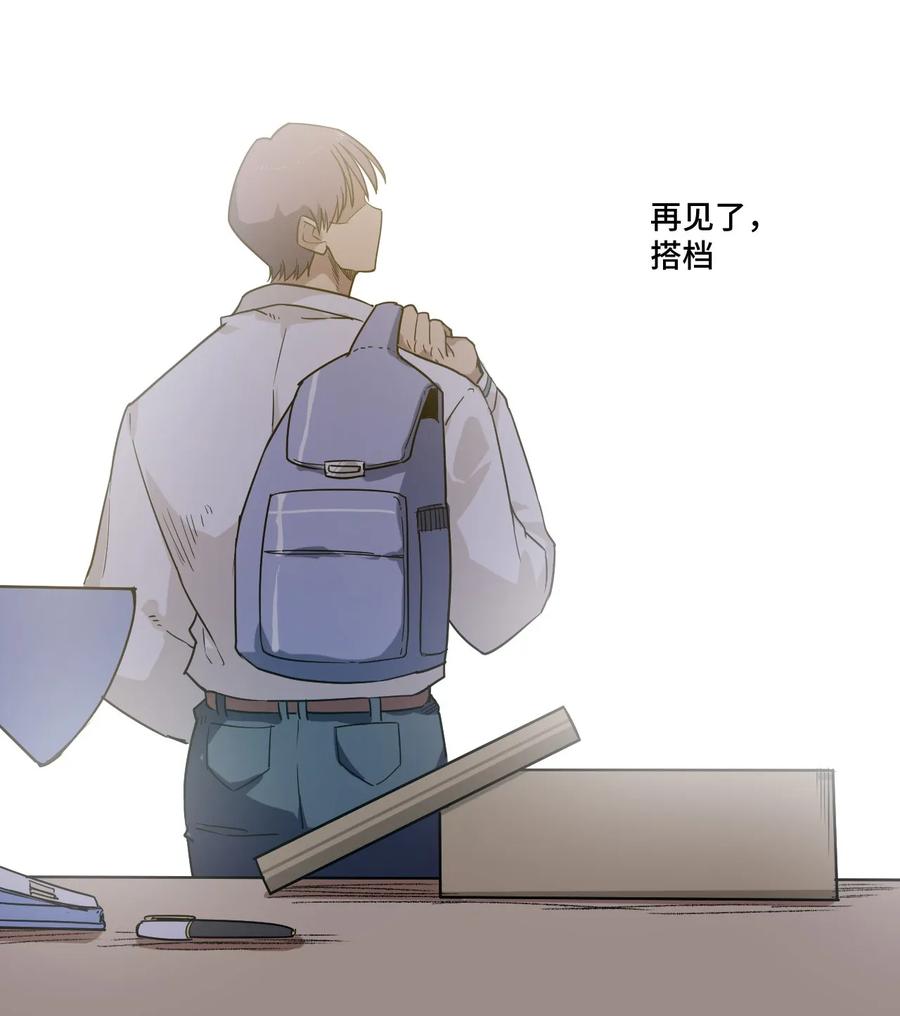 85 厄运连锁25