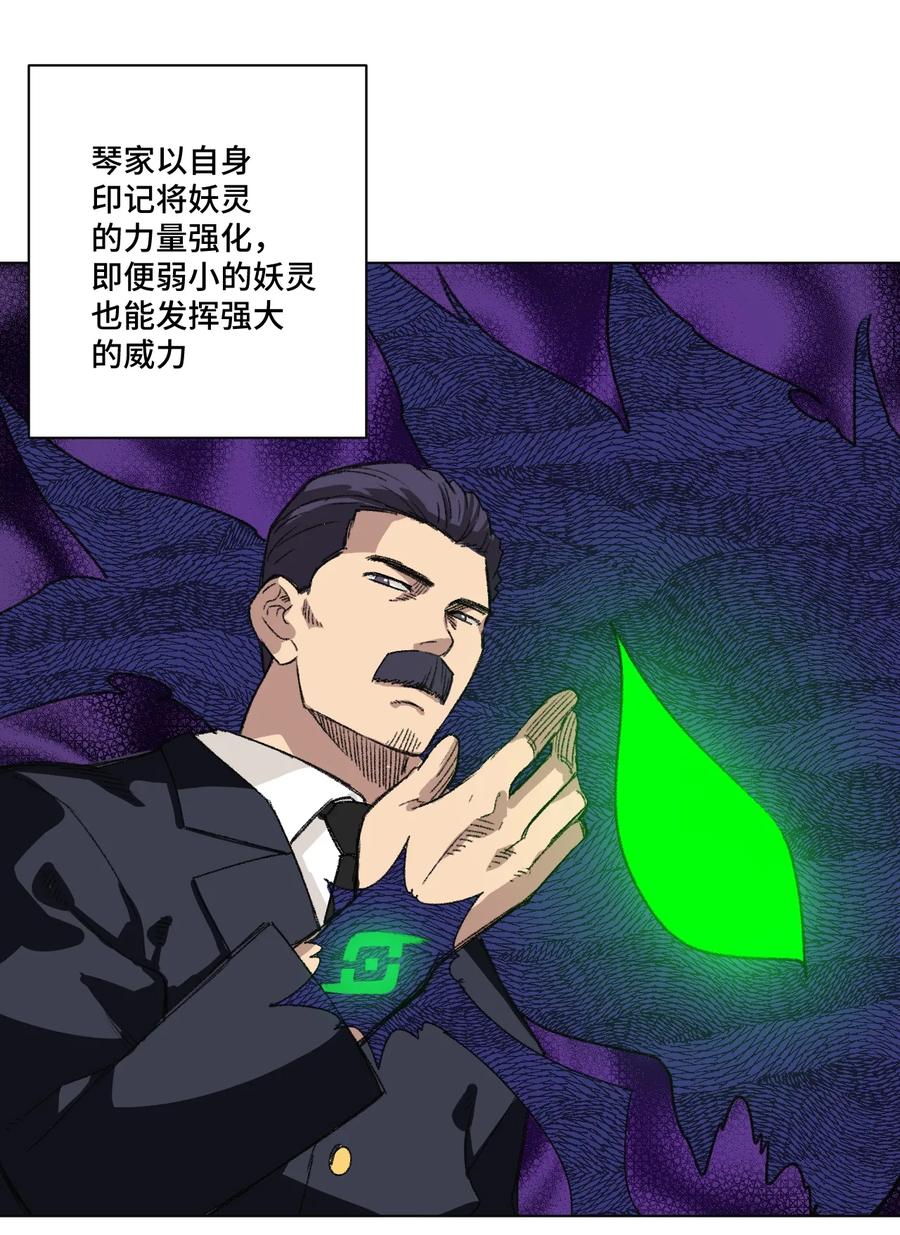 147 封魔掌7