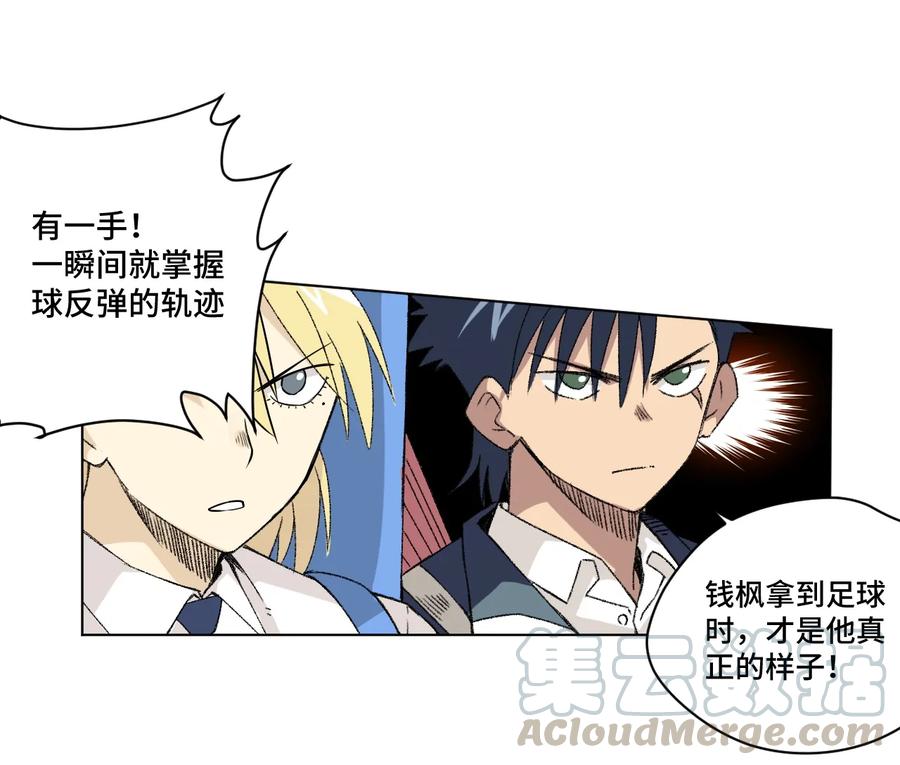 124 主将VS主将30