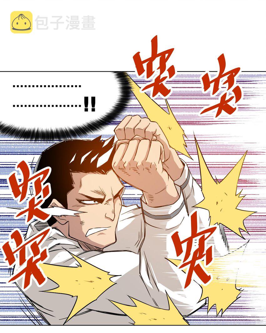 05 夹攻的背后45