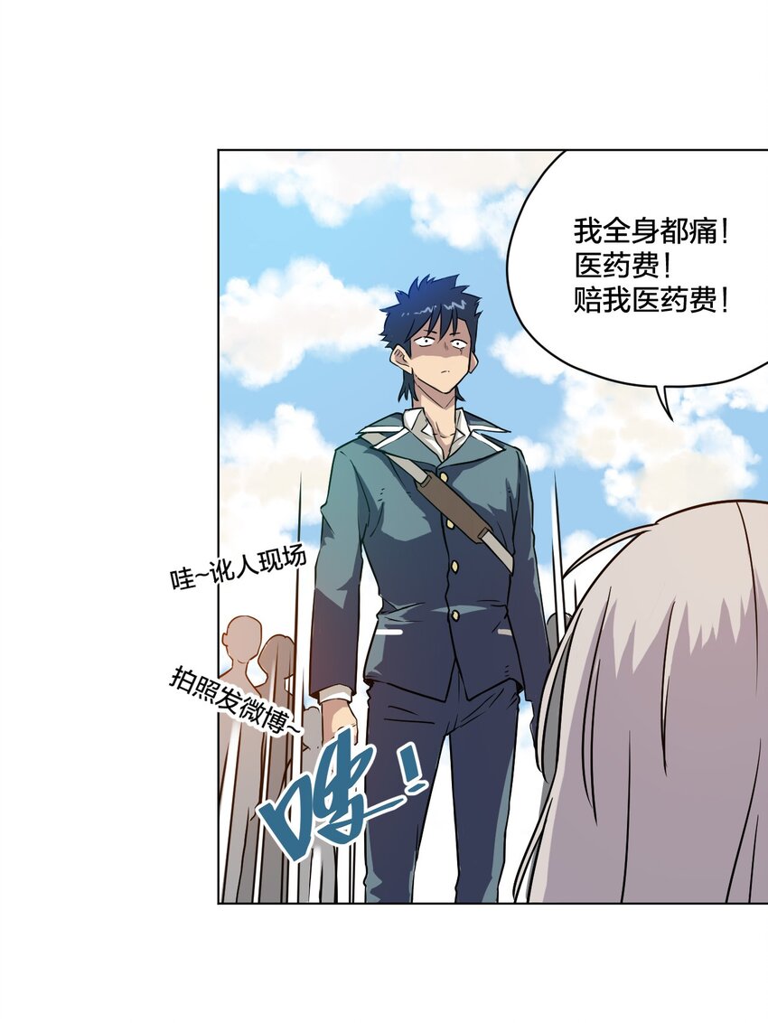 03 交错34