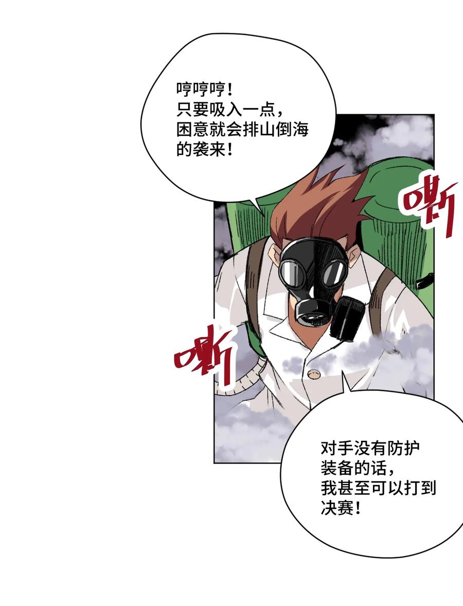 124 主将VS主将4