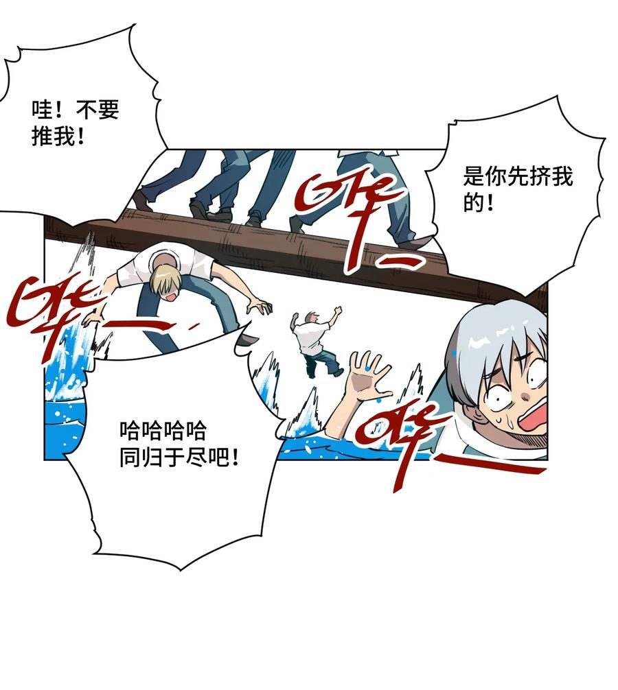 177 充满埋伏的追逐14