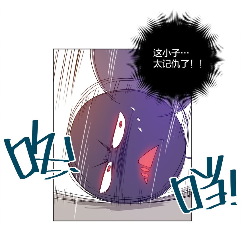 09 妖灵琵琶10