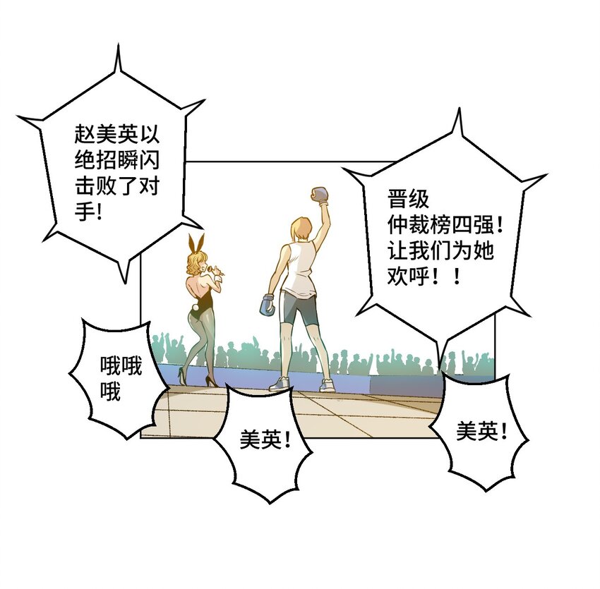 37 破灭34