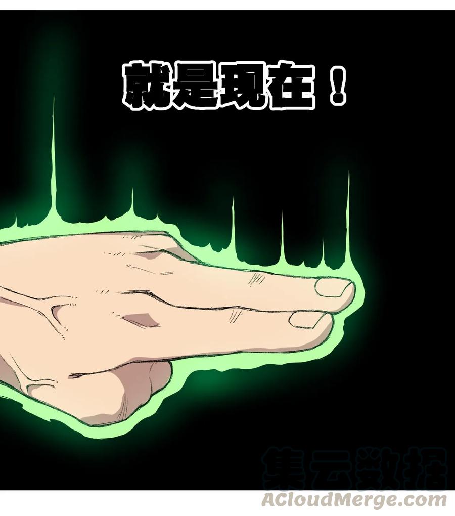 95 秦千指VS恶犬28