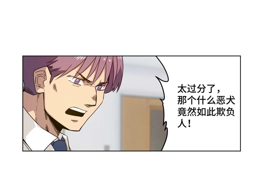 92 中立联合的崛起15