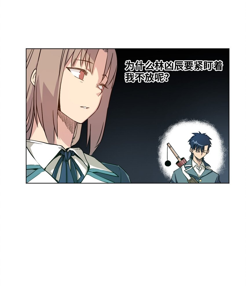 15 薛星繁26