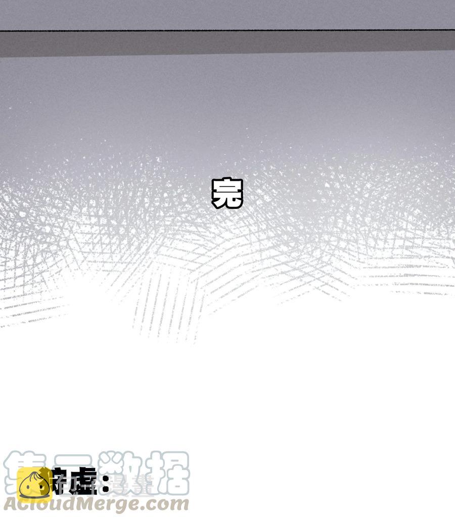 221 永不结束的厄运38