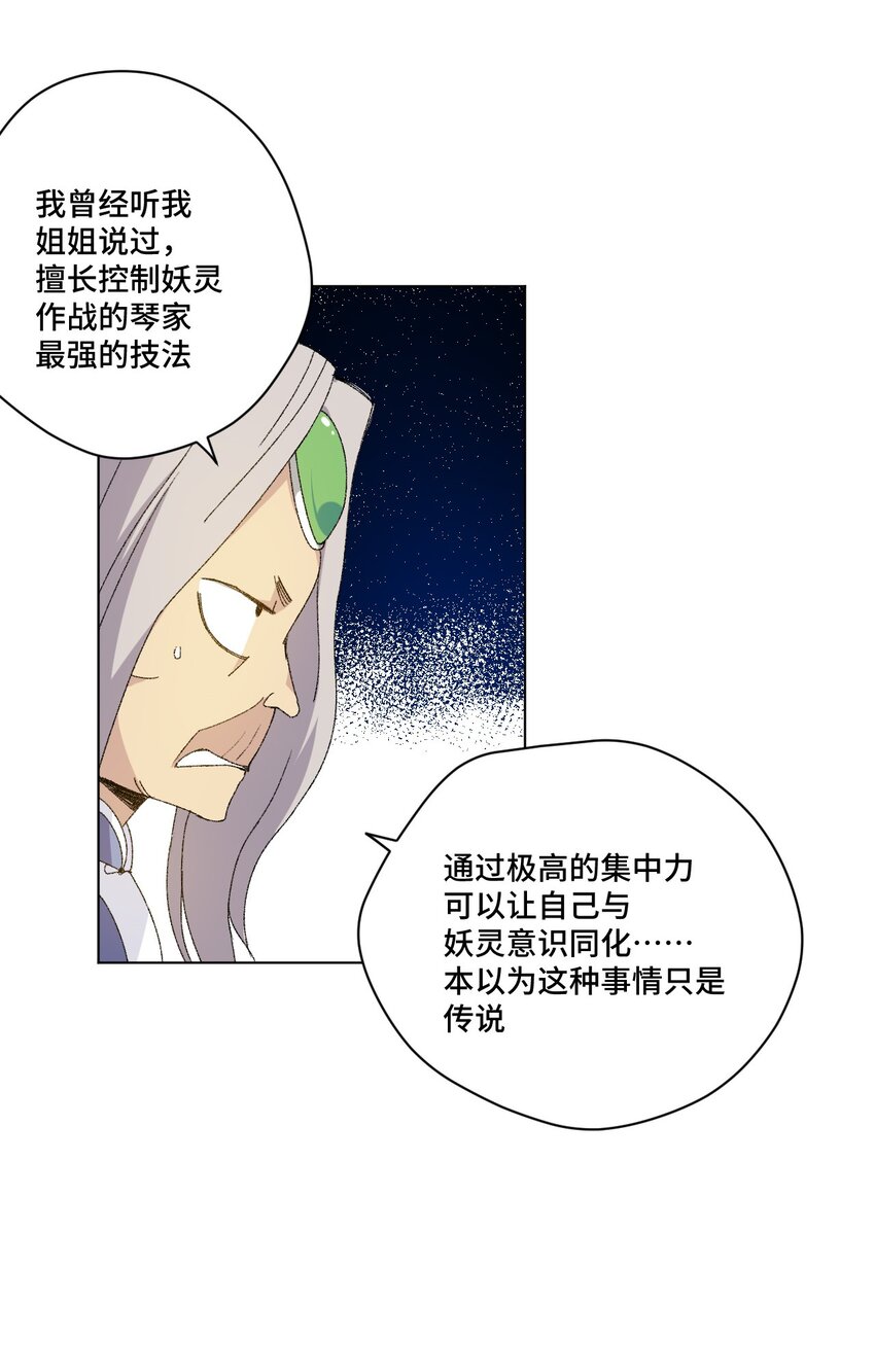 47 笼中之斗3