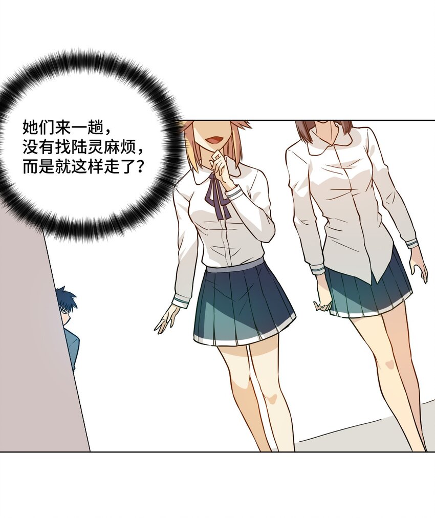 14 排除，危险？14