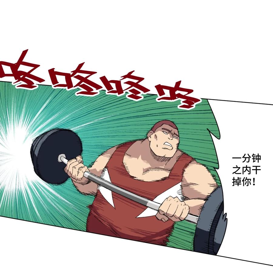 121 崭露头角9
