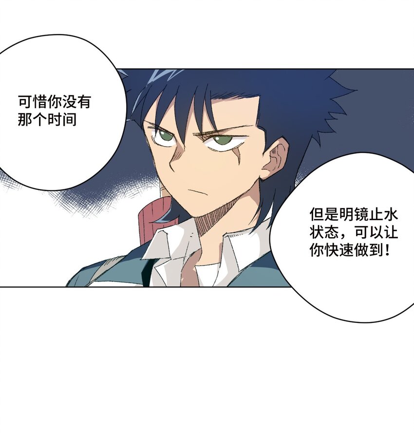 72 强者的追求8