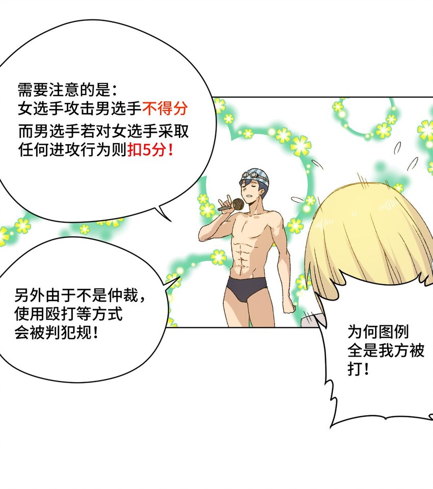 67 黑暗中的遗漏42