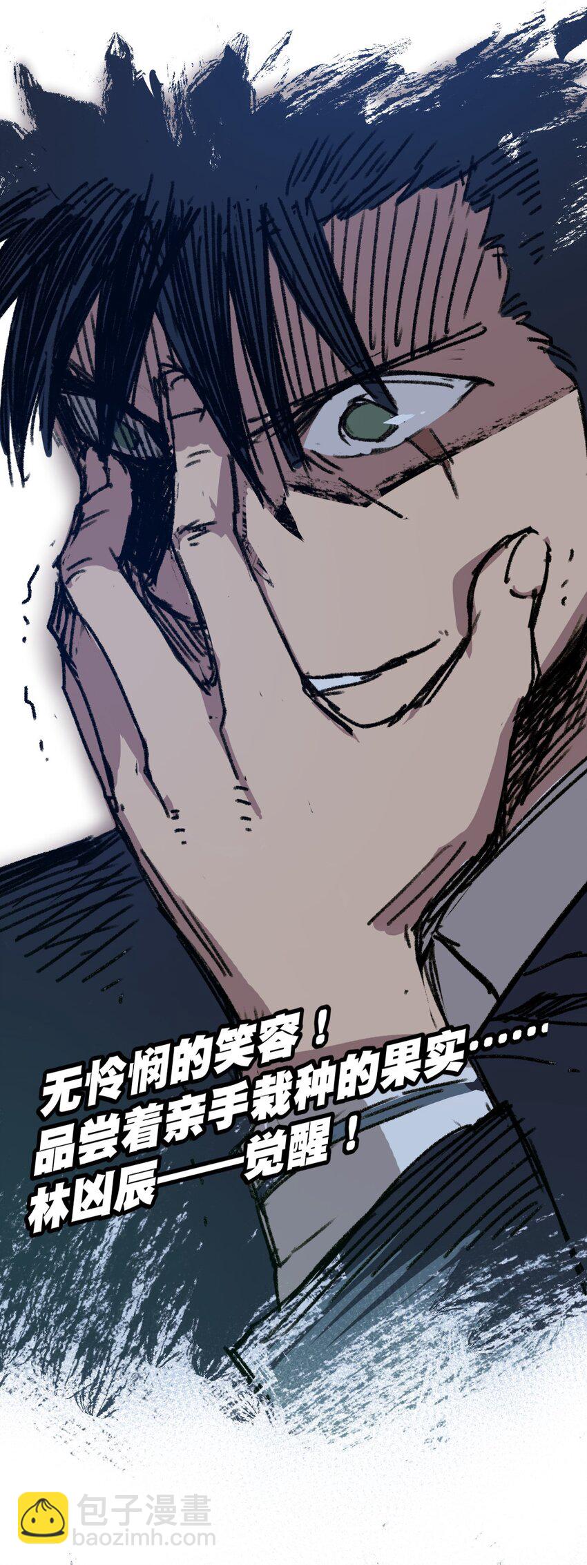 20 美琪的下场68