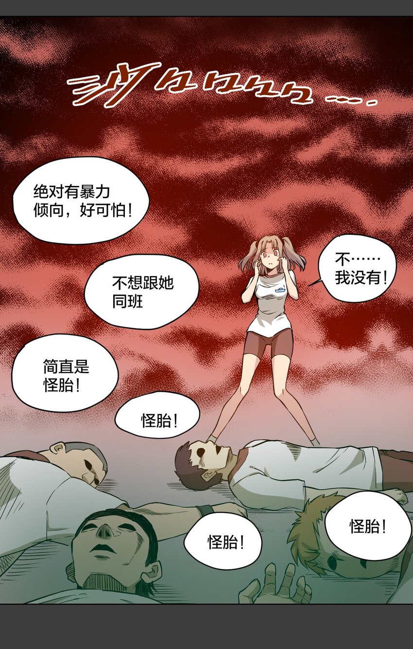 13 陷害23