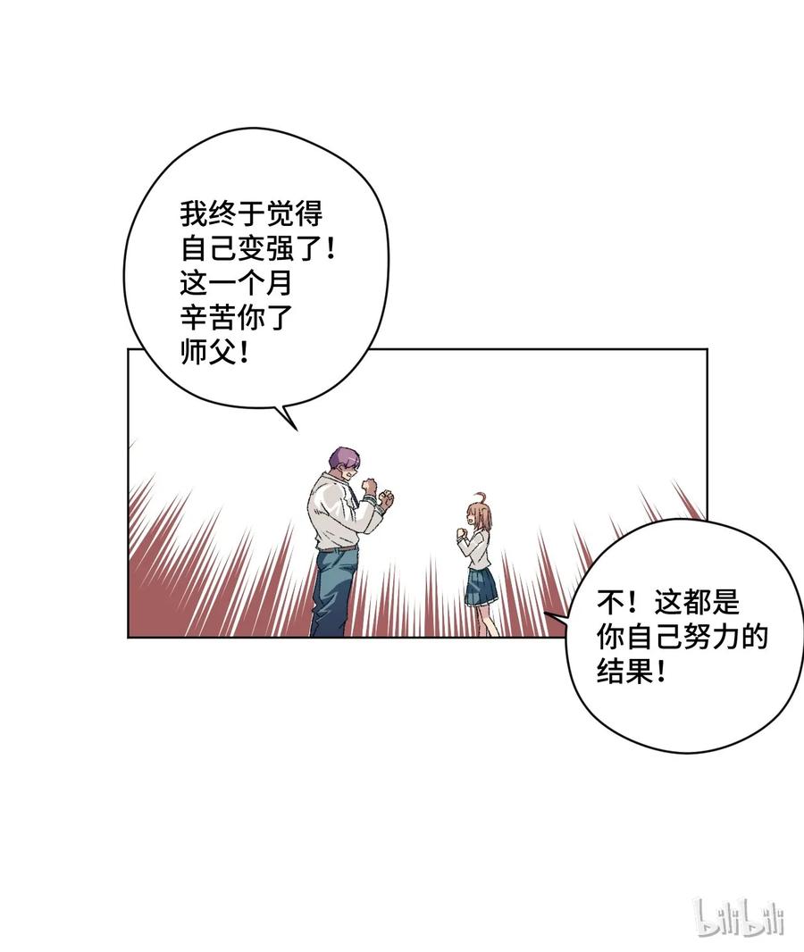118 仲裁榜开始！7
