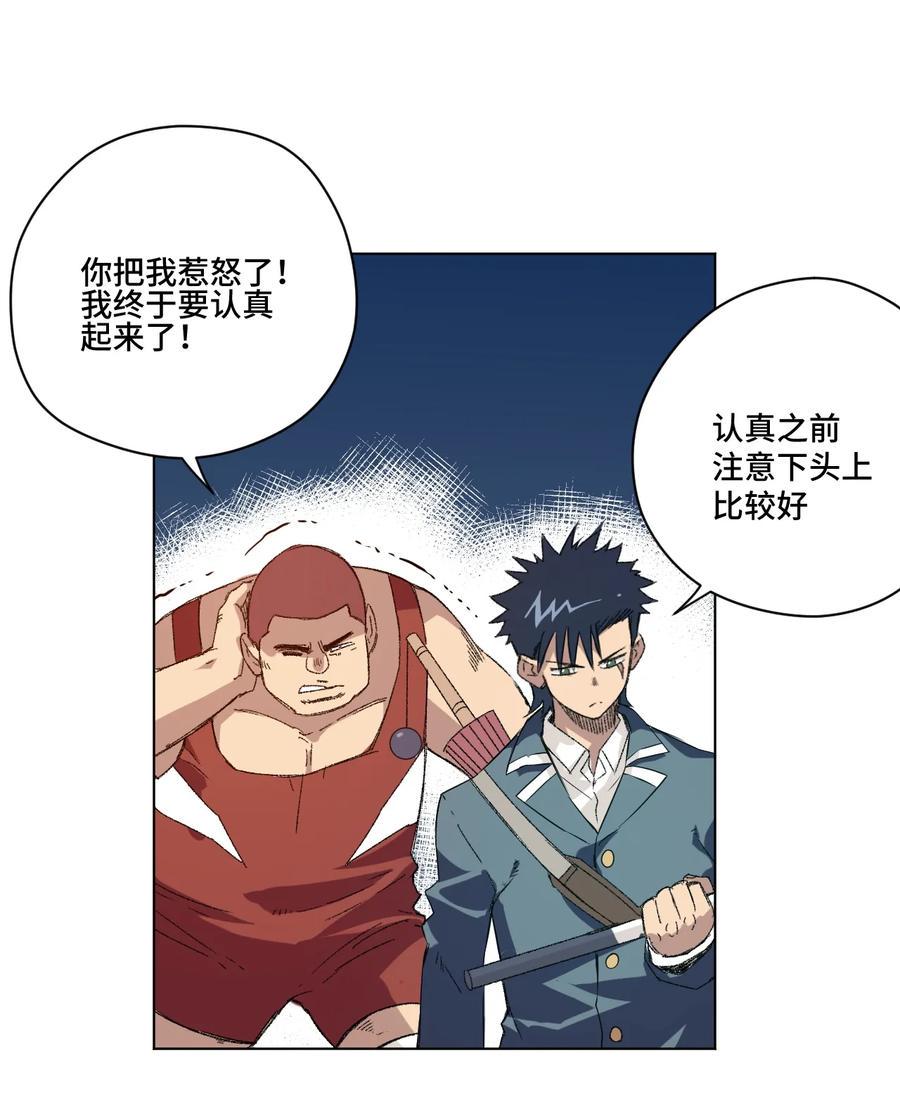 121 崭露头角27