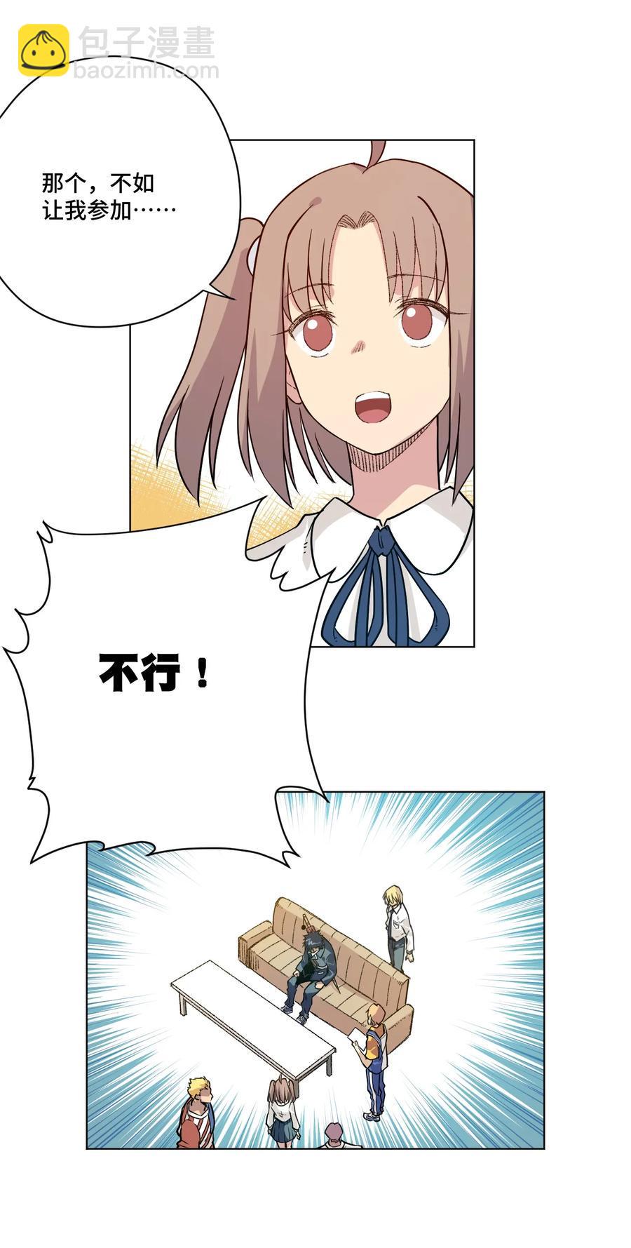 119 预赛前夕13