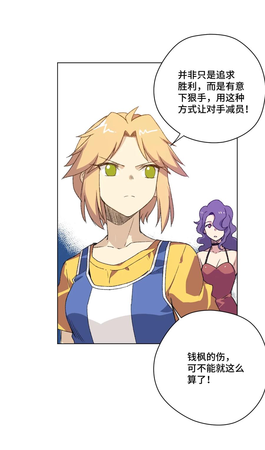 126 鼓舞的力量34
