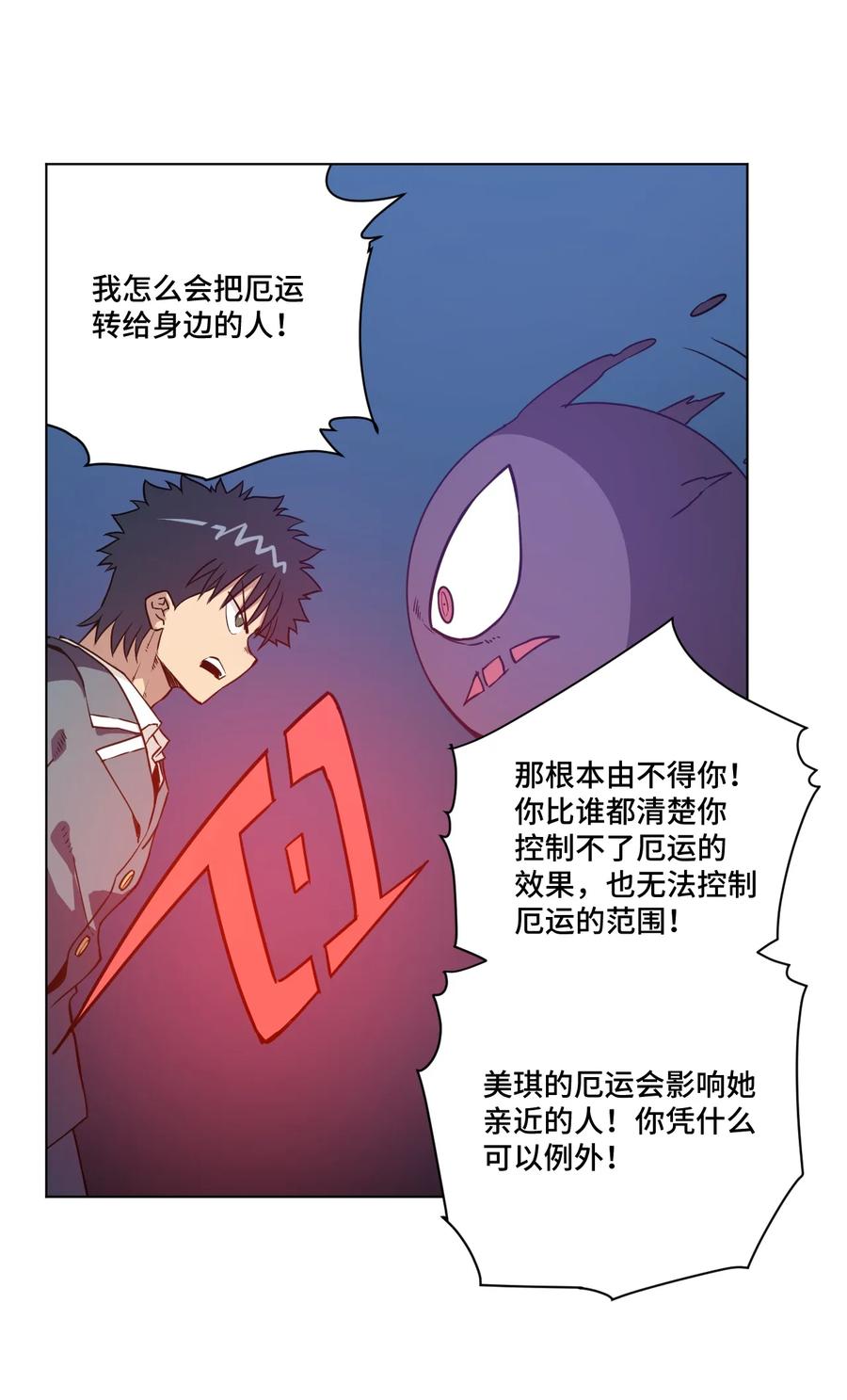 162 琵琶的蛊惑26