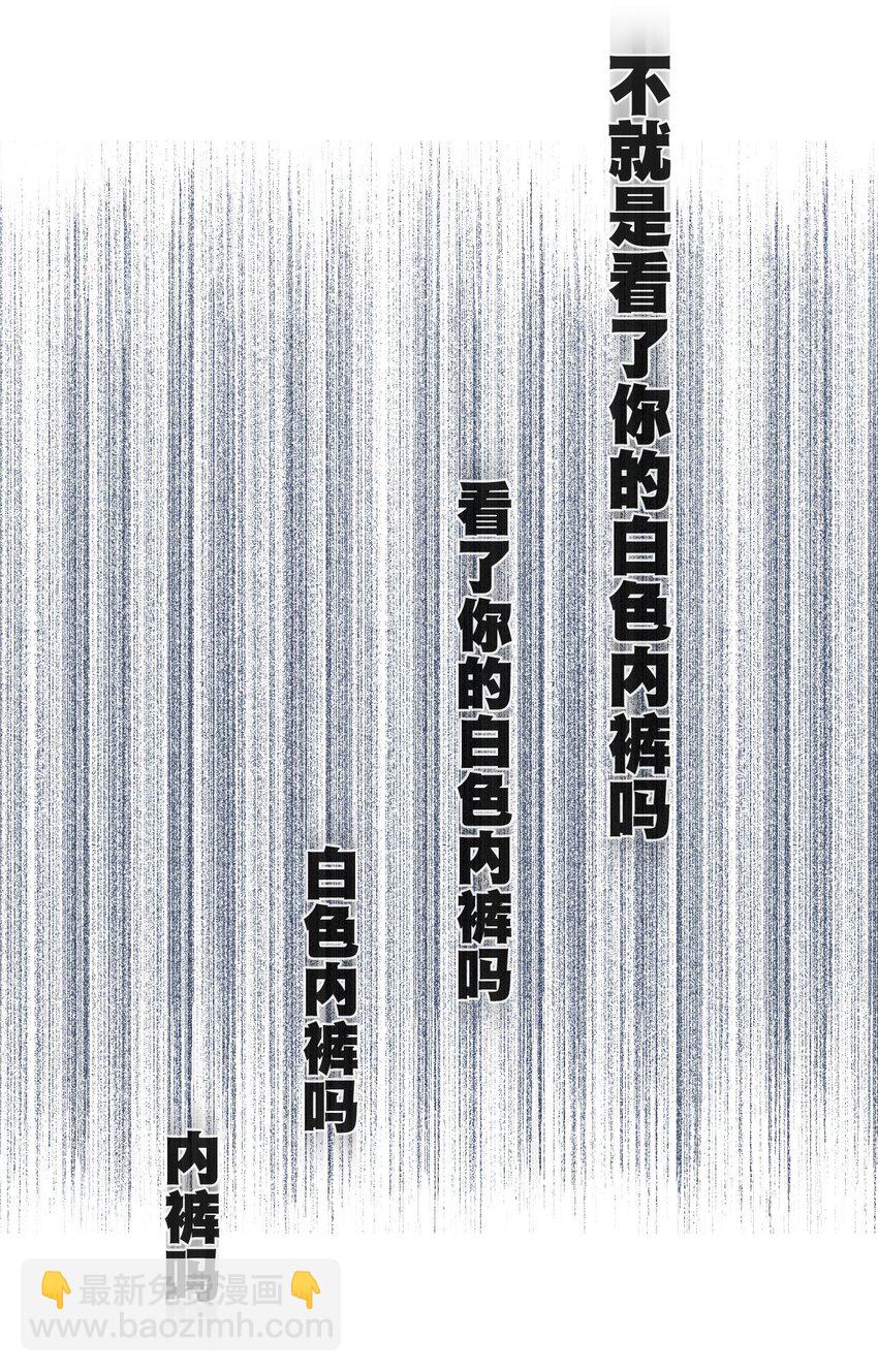 44 延迟的厄运29