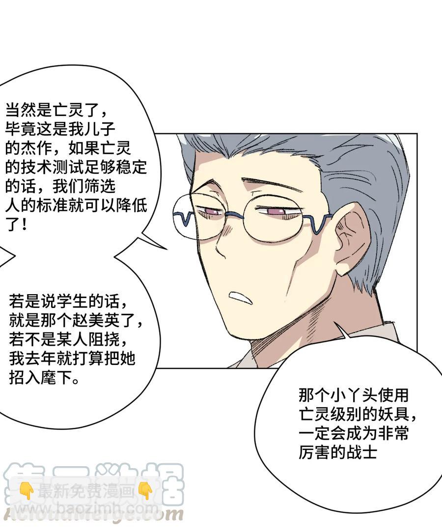142 被操纵的分组24