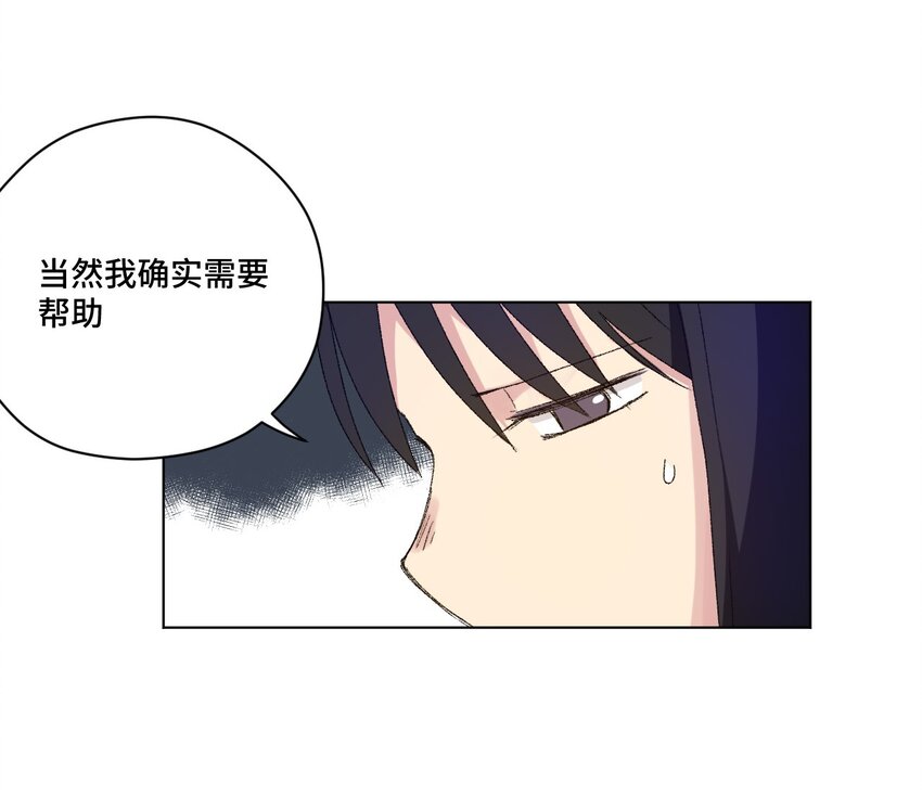 49 野心26