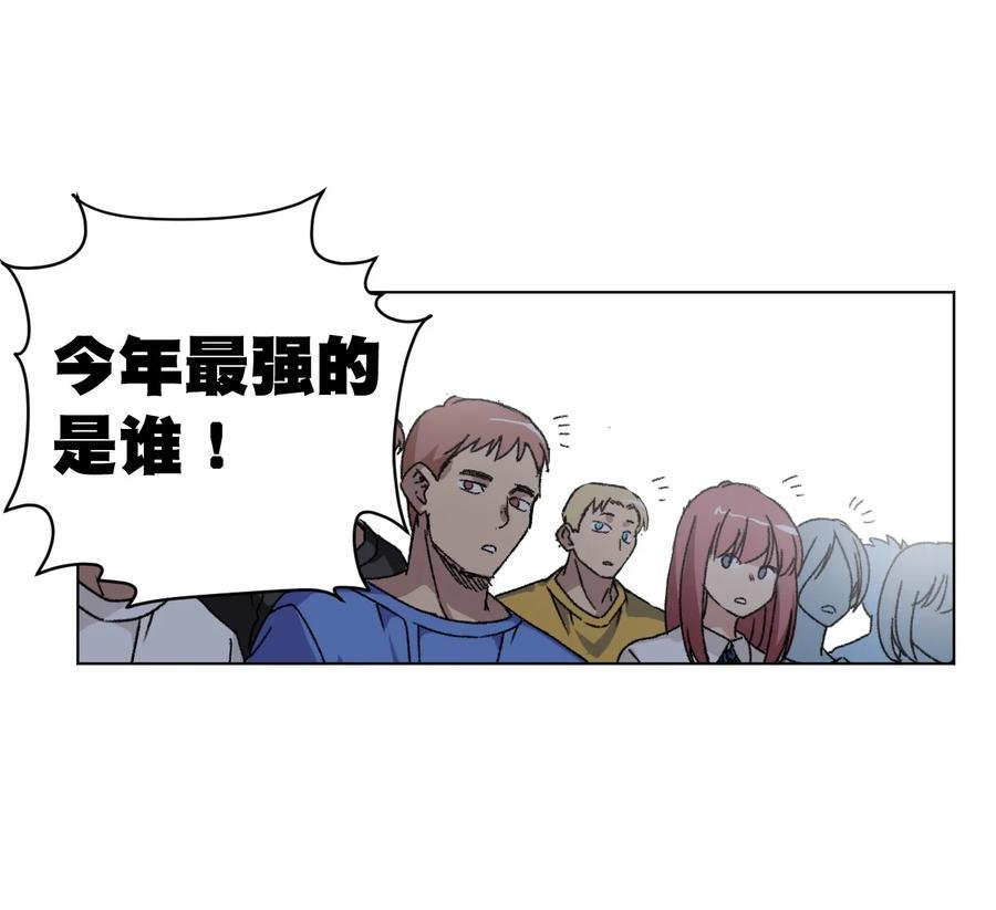 120 满怀信心的预赛！21