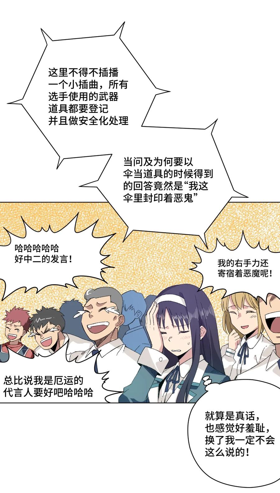 135 面对亡灵18