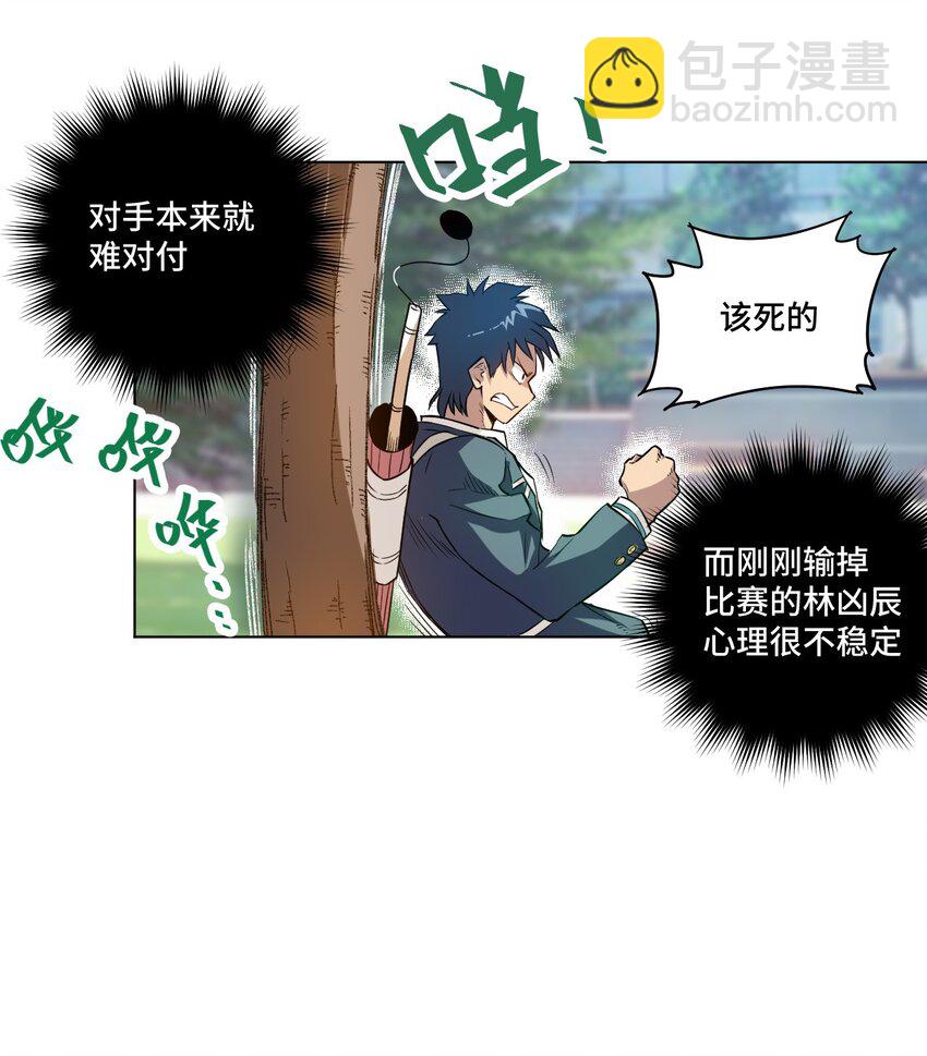 31 无法摆脱的厄运15