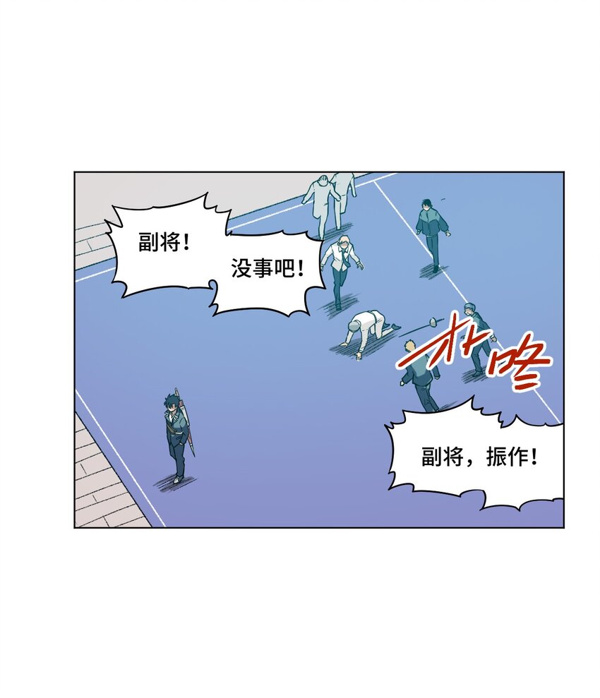 24 外行人的攻势33