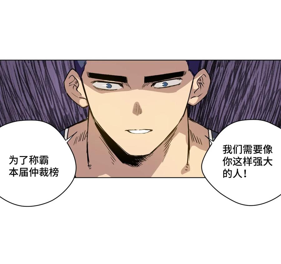 99 联合首领38