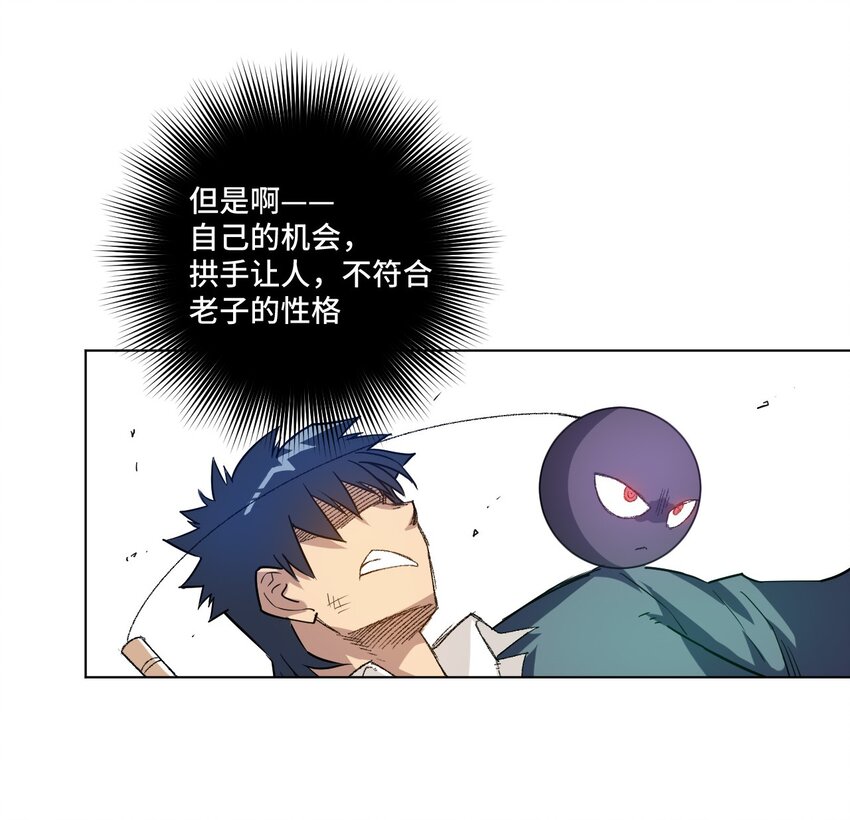 31 无法摆脱的厄运20