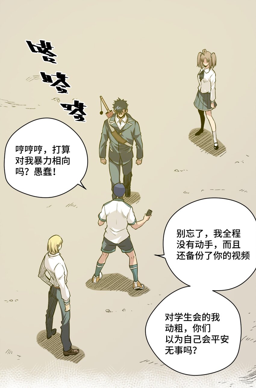 37 破灭56