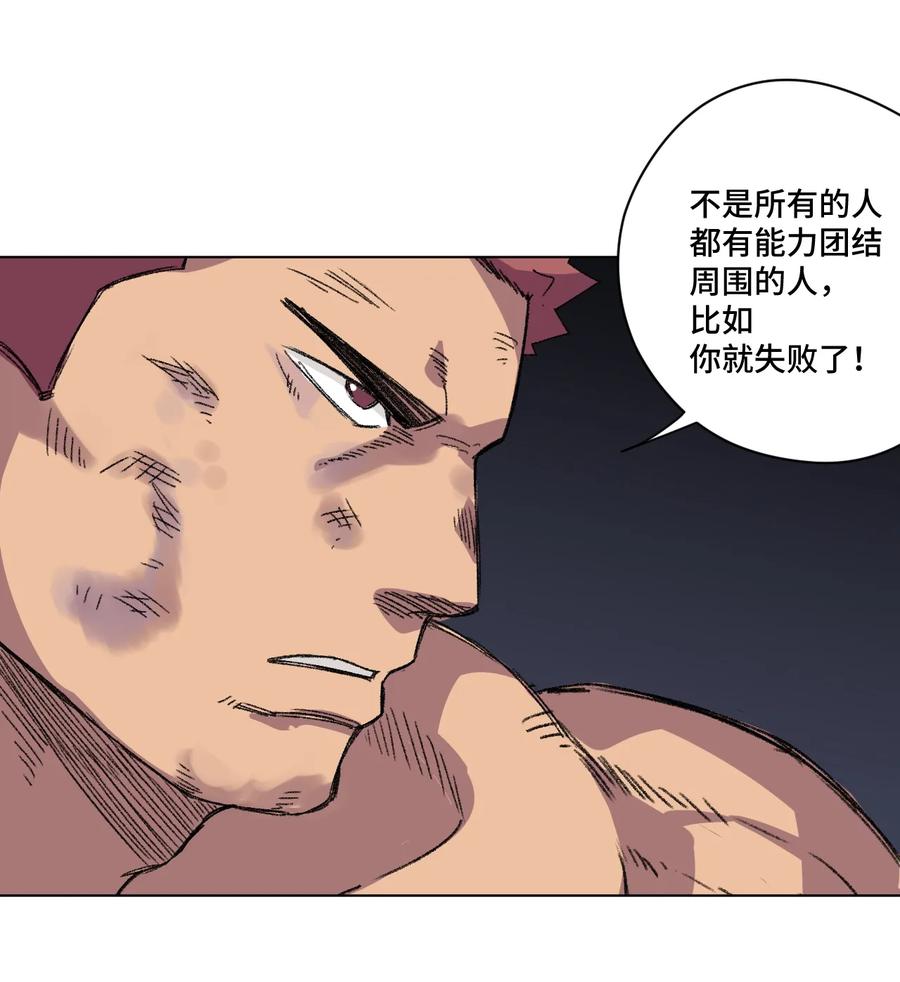 145 宛如飓风41