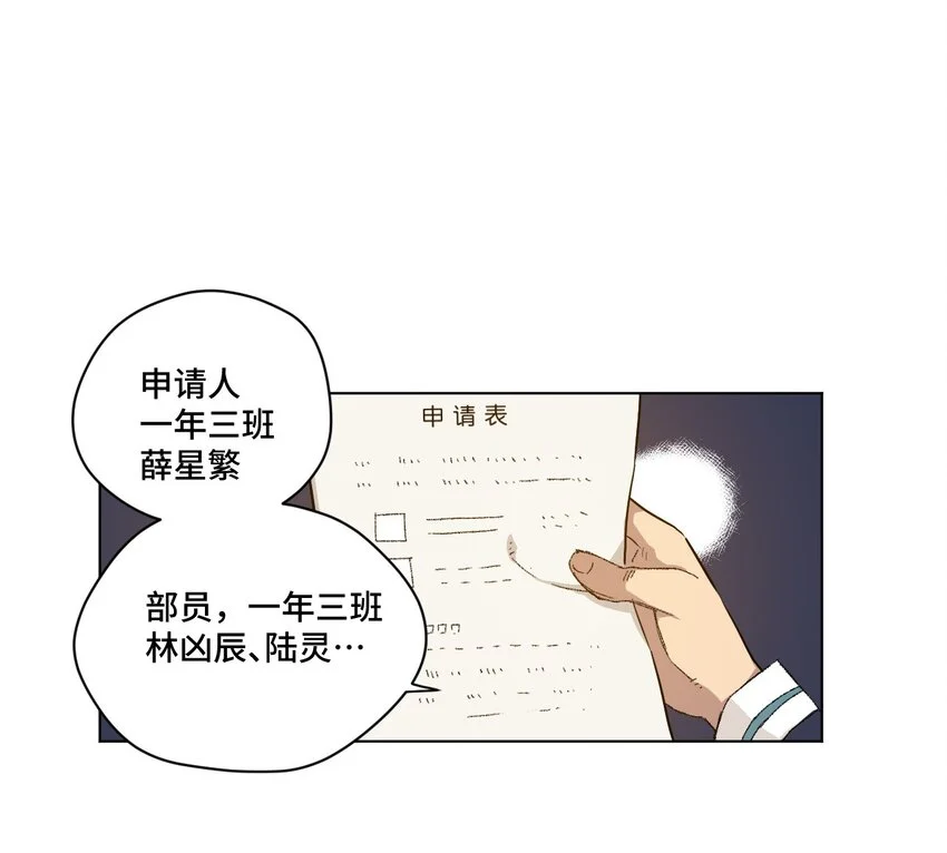 42 琴音来访15