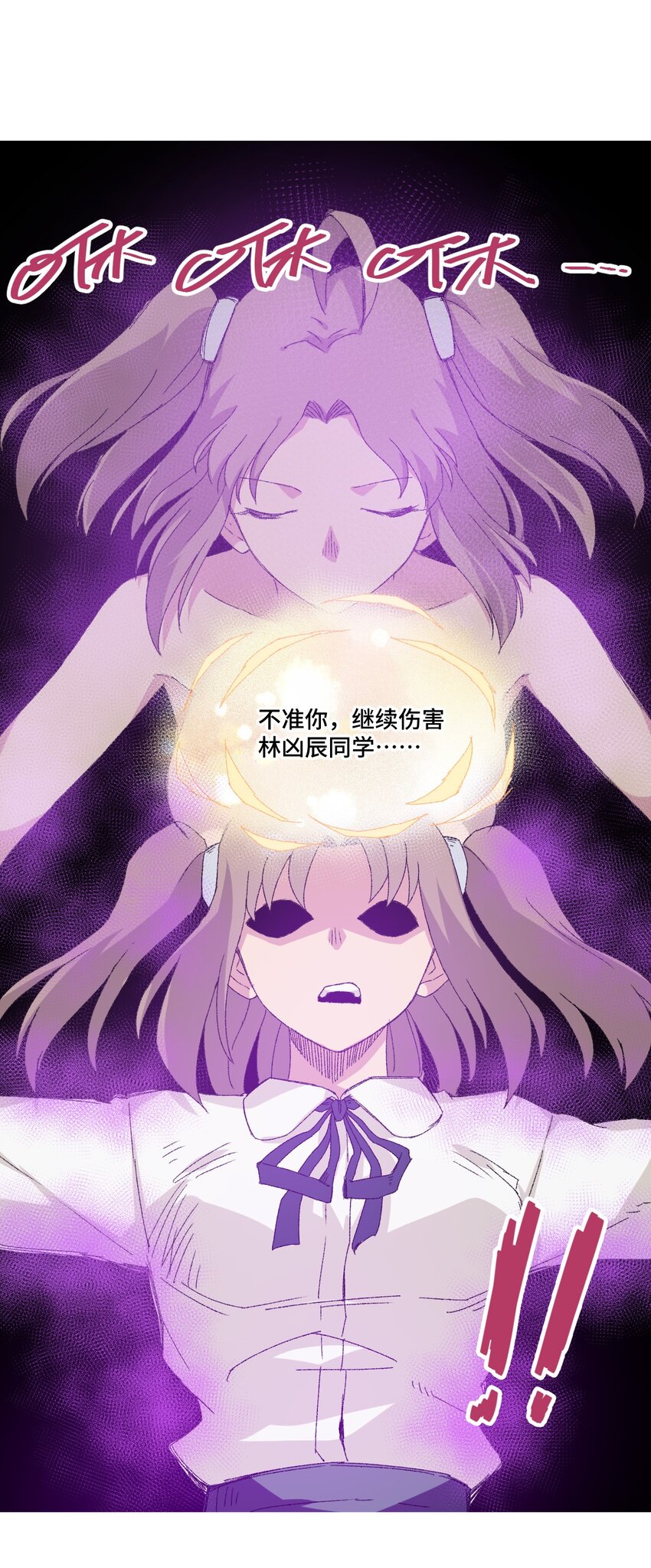 47 笼中之斗36