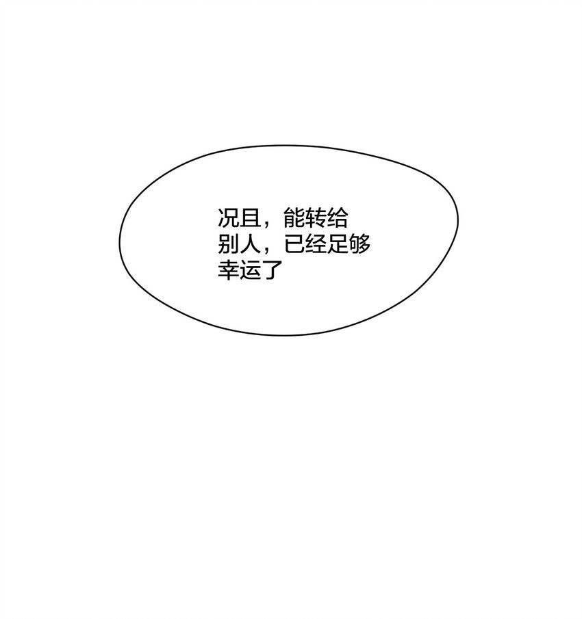 09 妖灵琵琶47