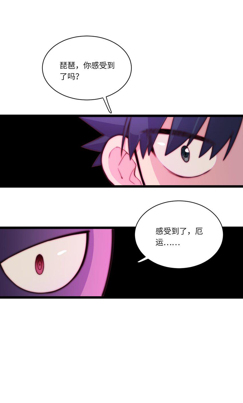 春节番外 红包（下）8