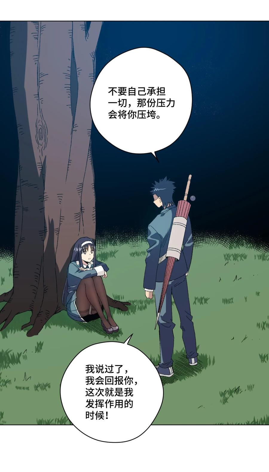 105 坦白27