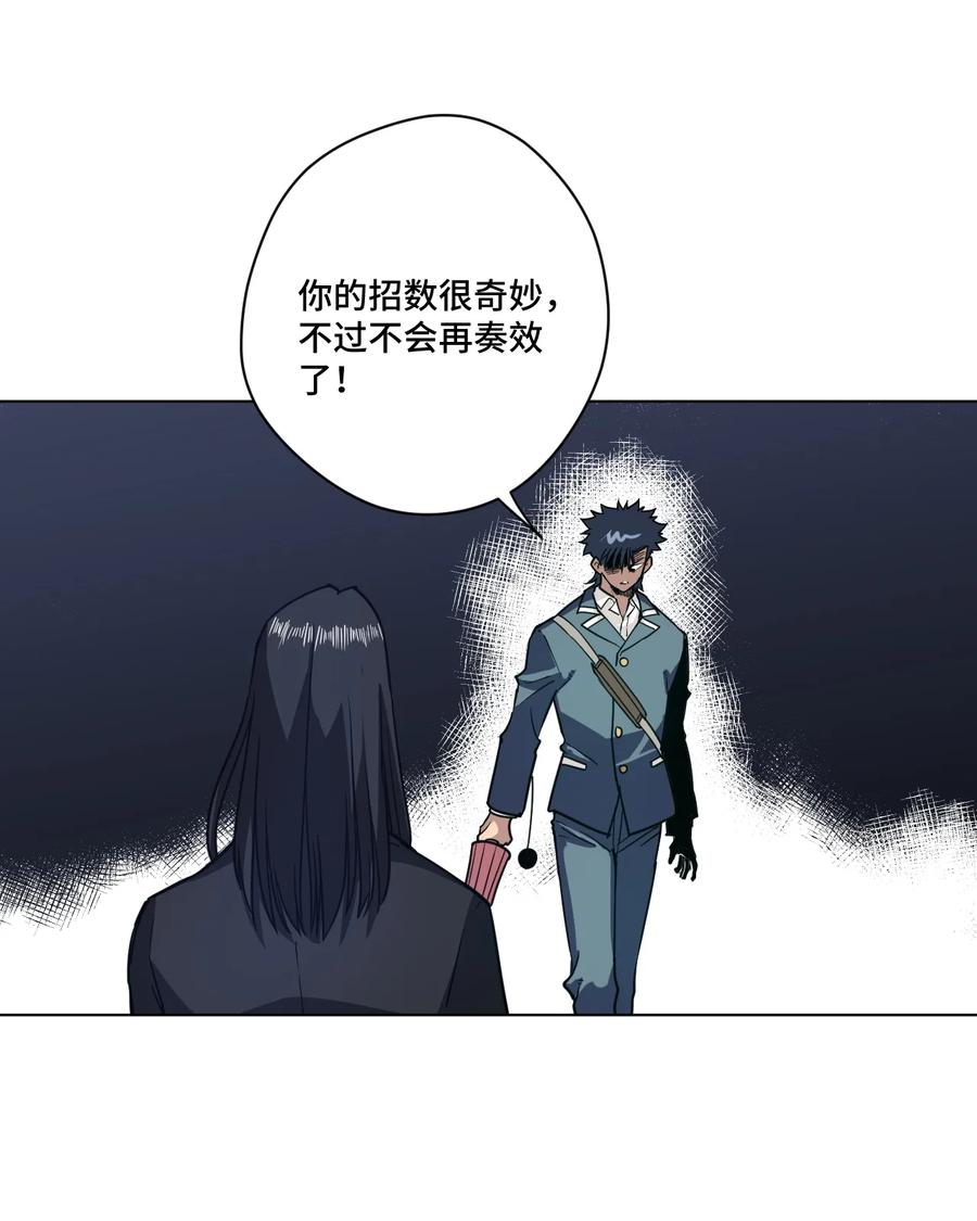 154 音之强敌29