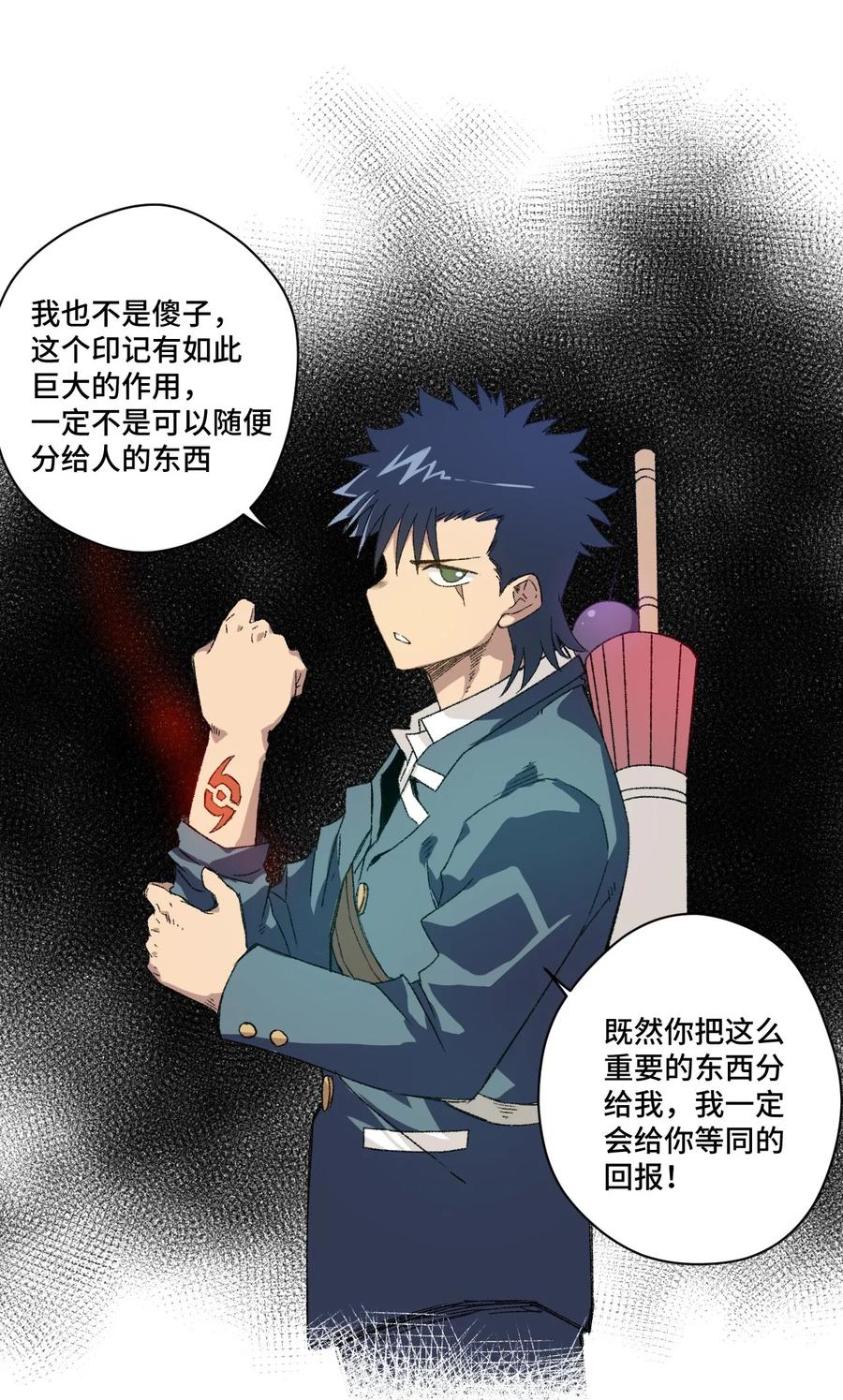 100 无法掩藏的秘密30