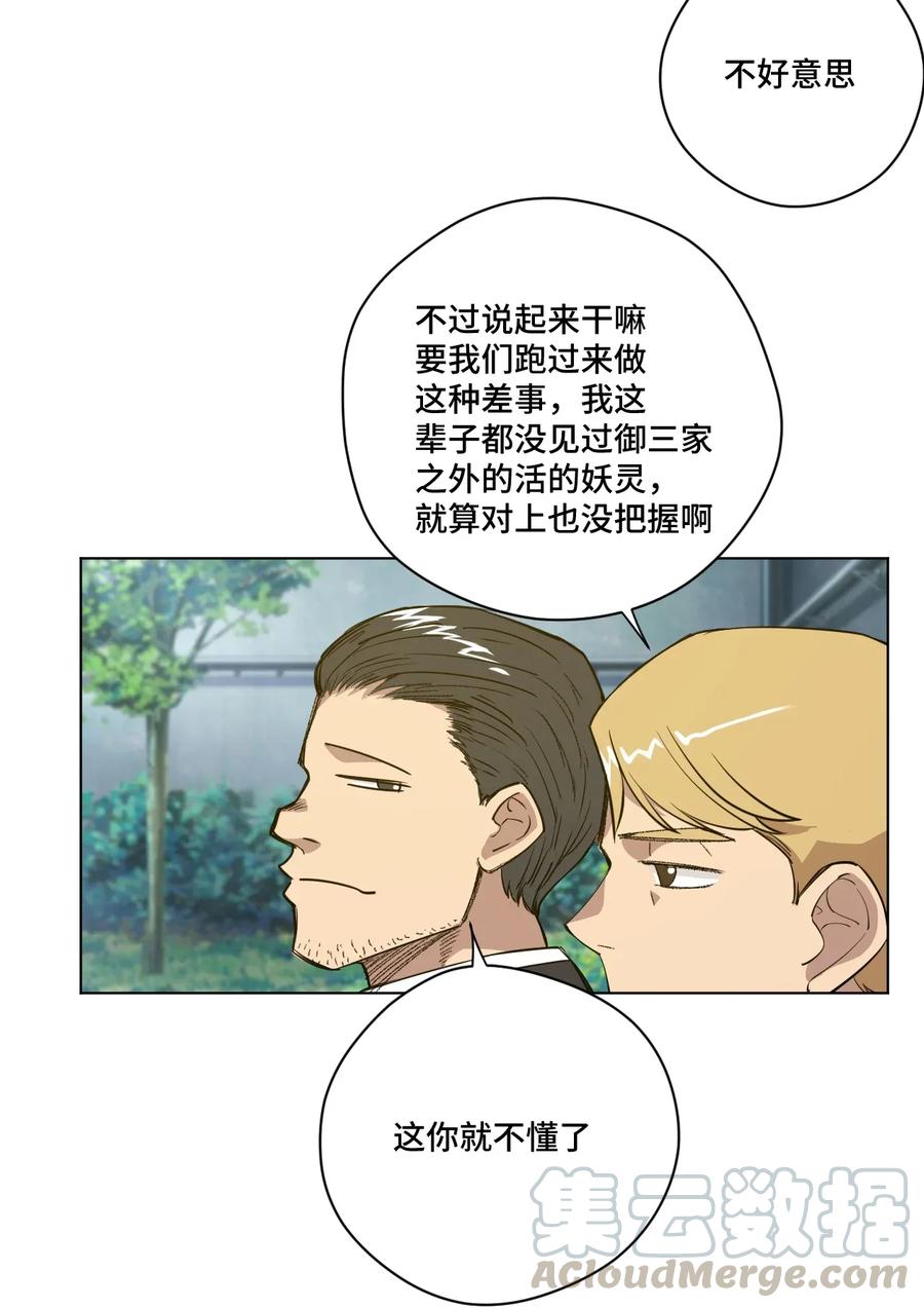 186 聚集24