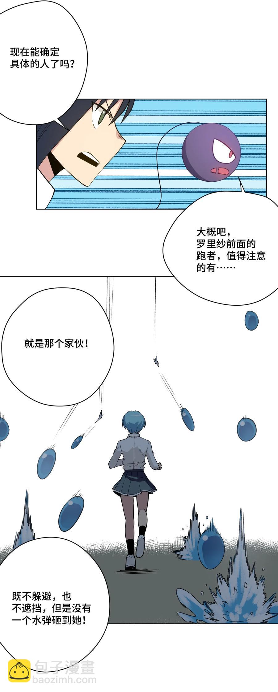 177 充满埋伏的追逐38