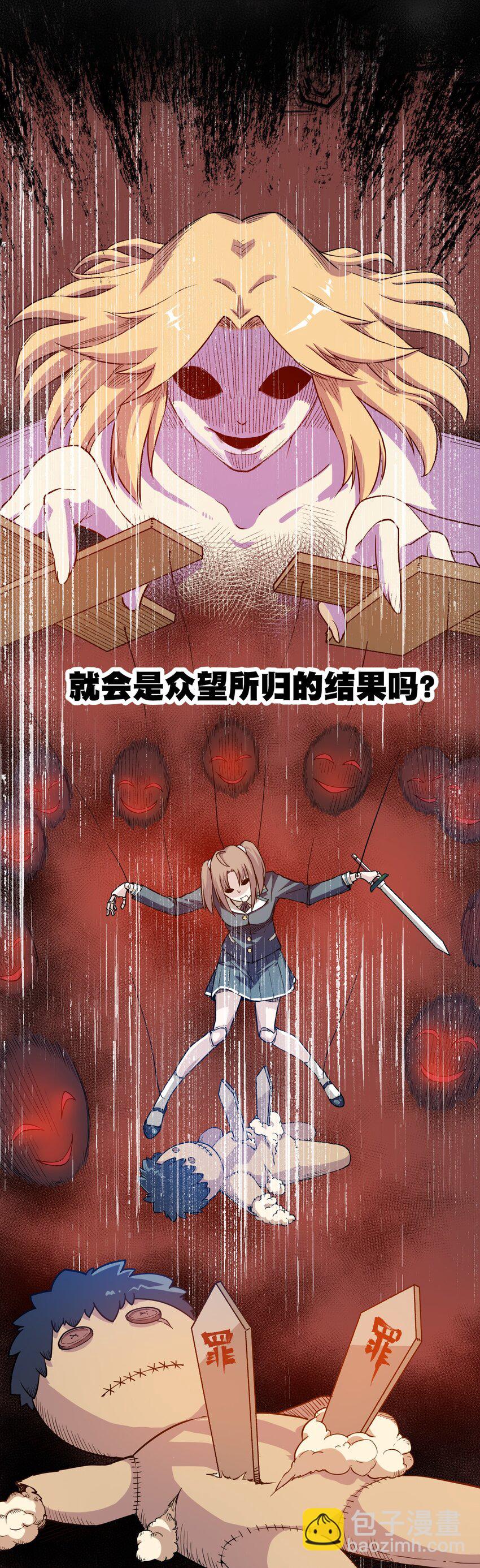 18 无尽欺凌5