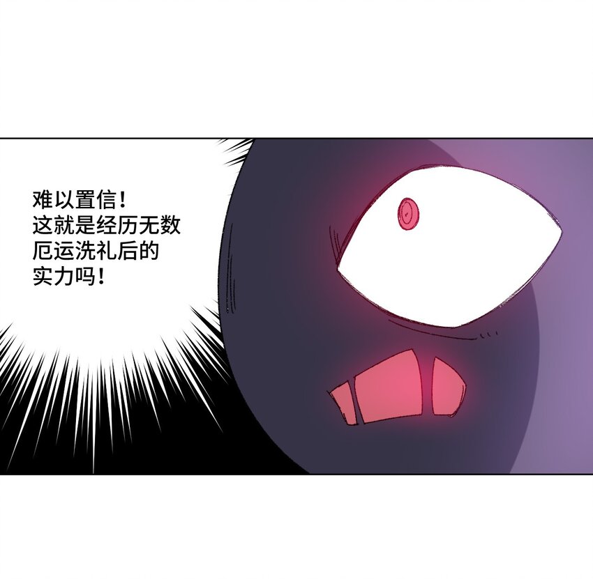47 笼中之斗20