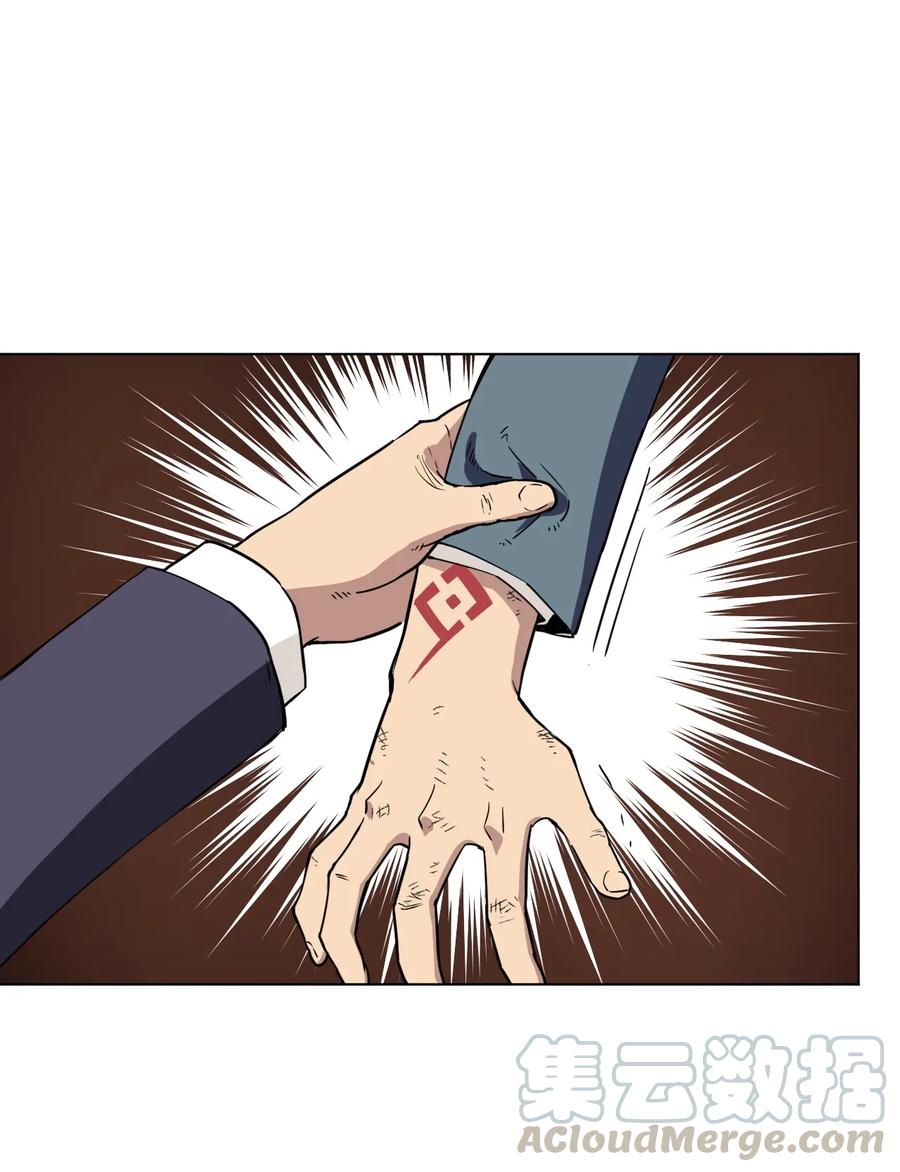 168 隐藏实力的人36