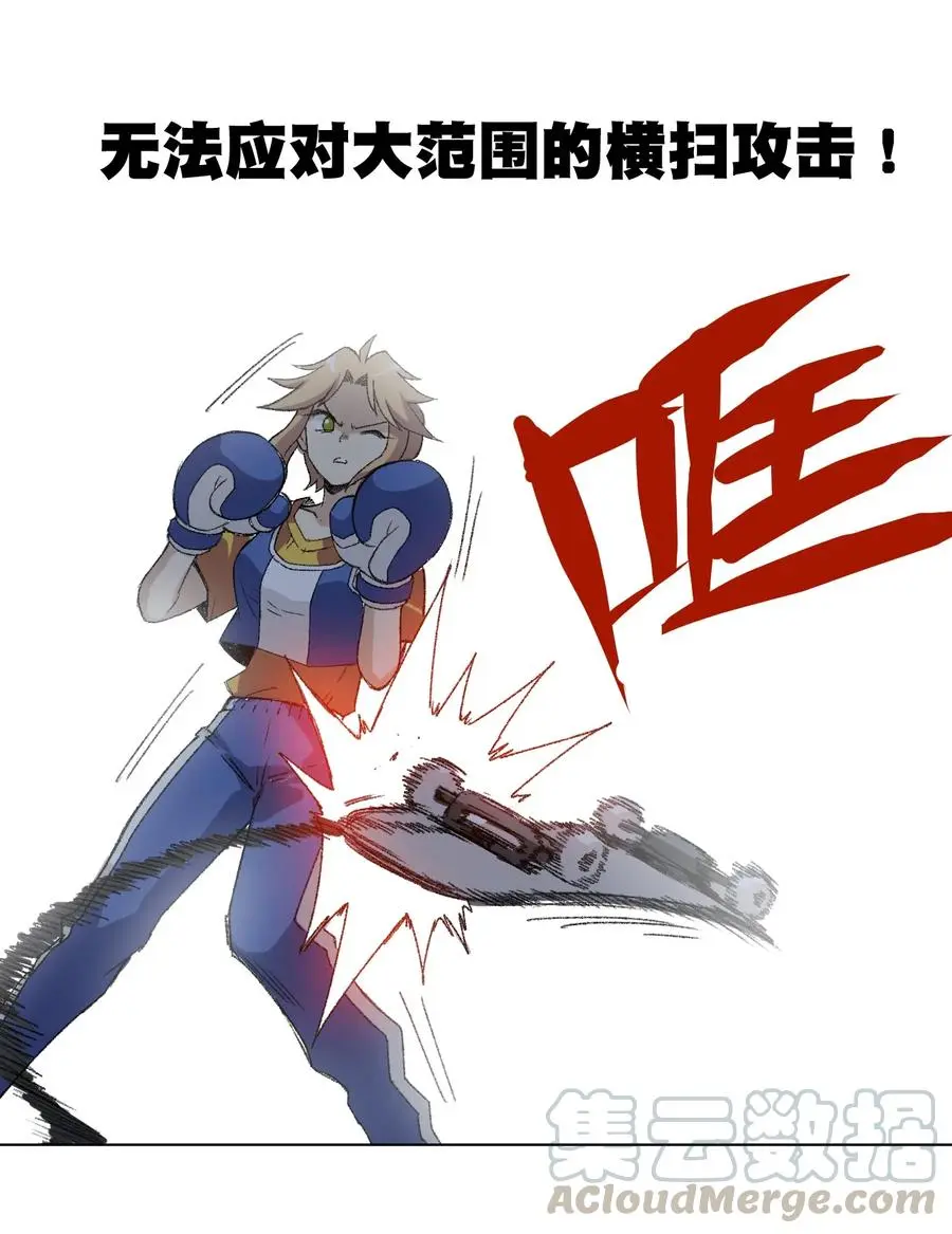 132 各自的对手20