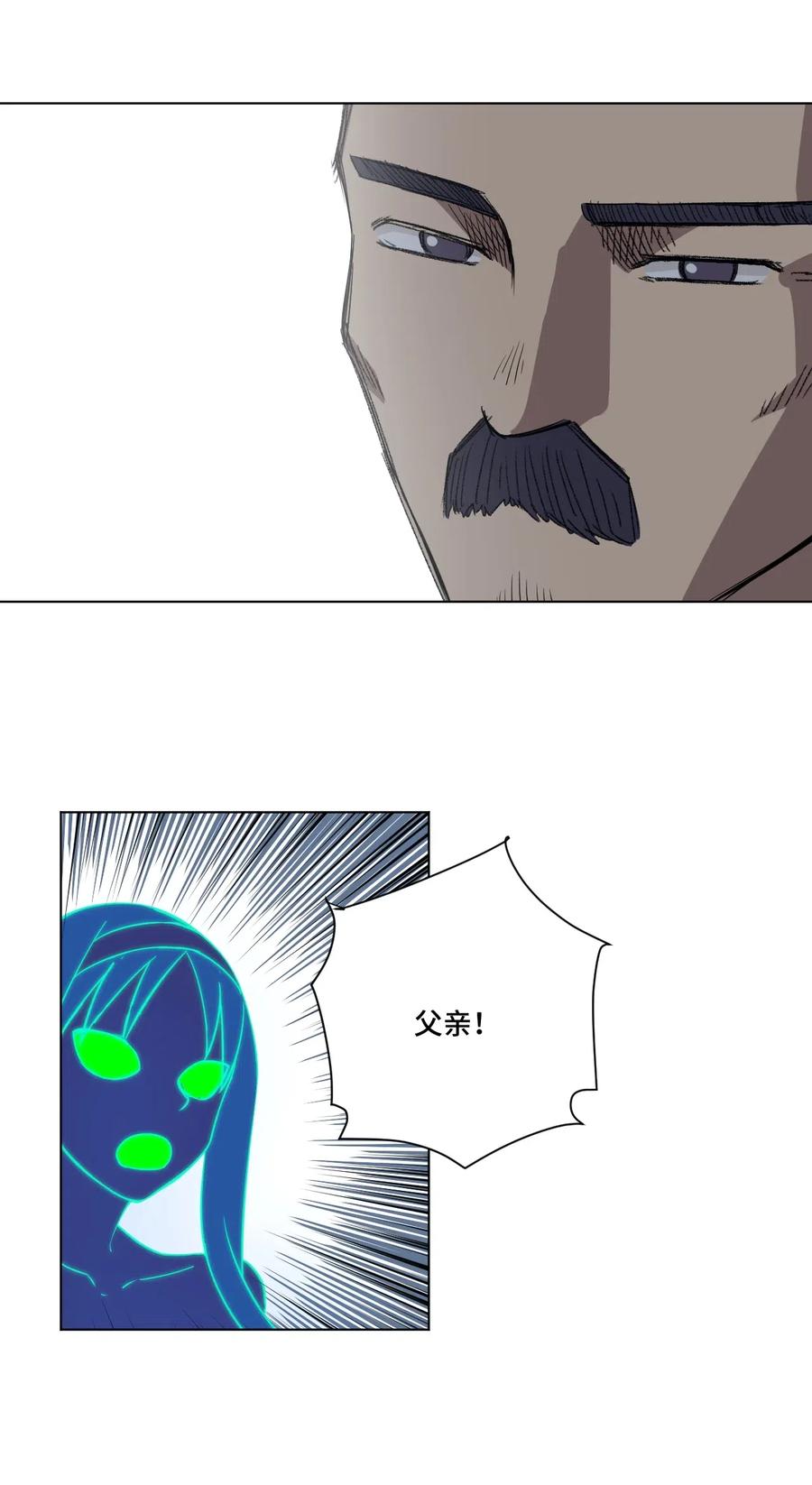 196 被针对的林凶辰4